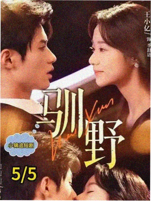 韩国怀旧青春电影 河堤萤火虫
