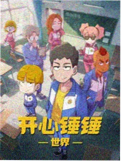 编辑推荐 动画片单